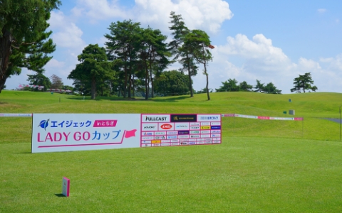 コース写真4