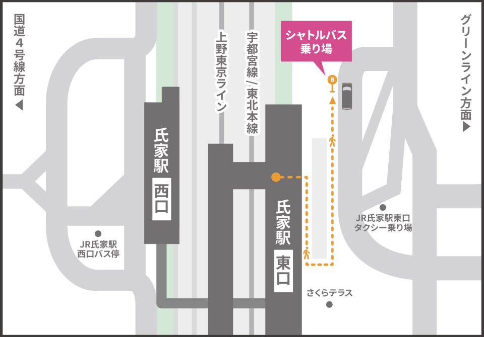 JR氏家駅のバス乗り場のご案内