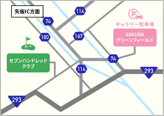 お車・バイクでお越しの場合