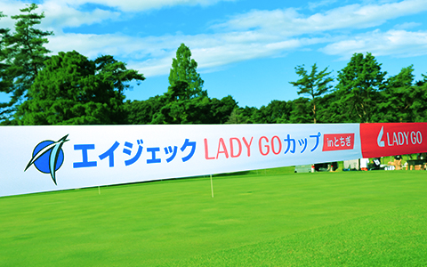 コース写真3