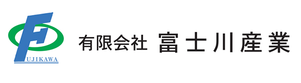 富士川産業