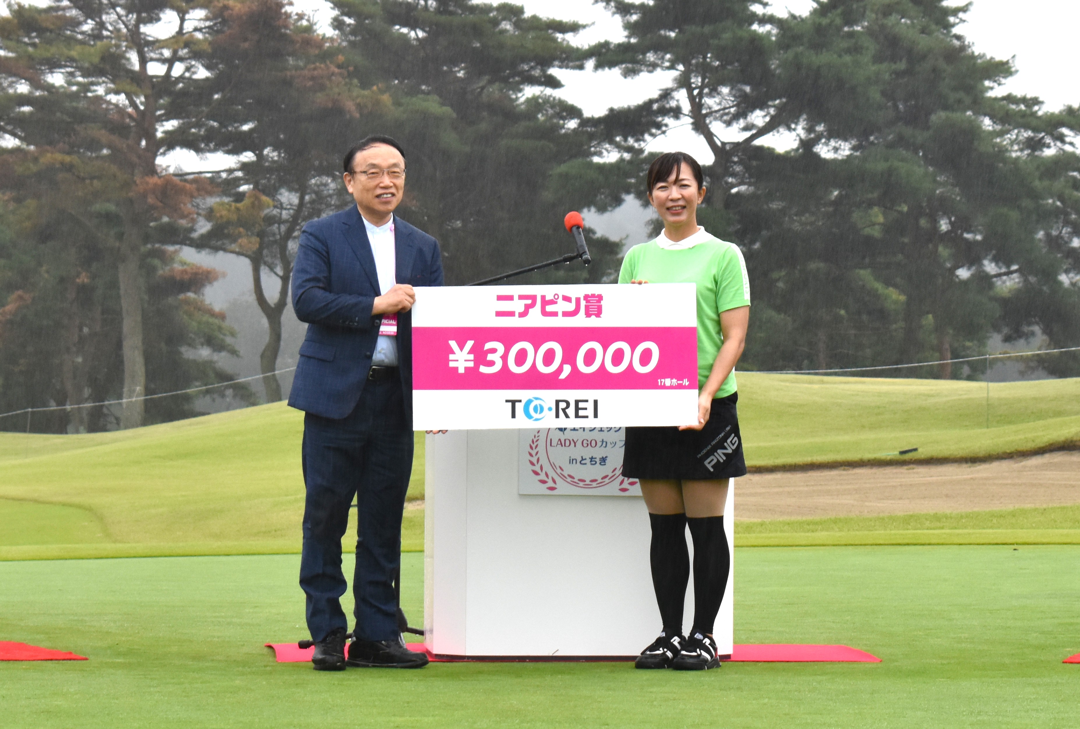 吉田藍子プロ